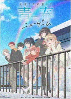 宫崎骏漫画图片 天空之城场景