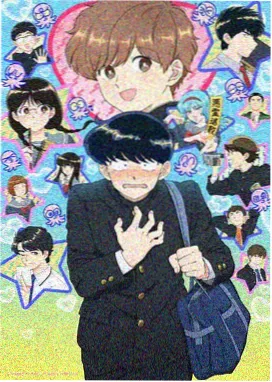 宫崎骏漫画图片 天空之城云层