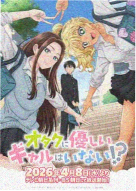 宫崎骏漫画图片 风之谷腐海