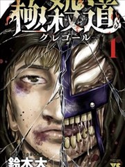 宫崎骏漫画图片 崖上的波妞海面