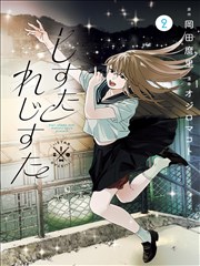 宫崎骏漫画图片 借东西的小人室内