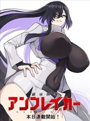 宫崎骏漫画图片 红猪亚得里亚海