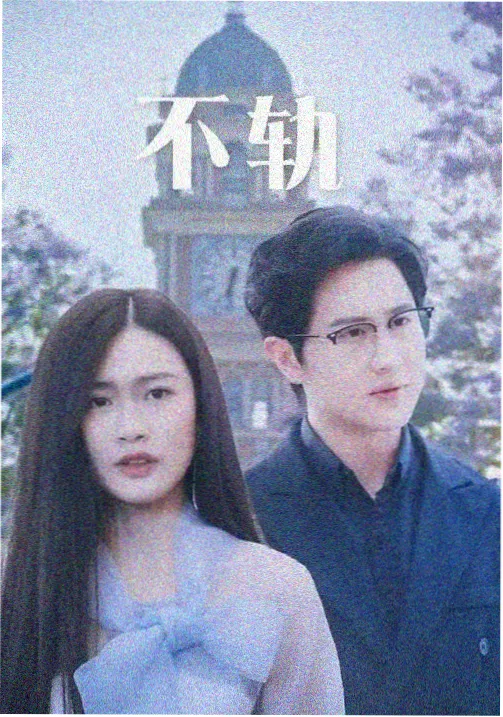 宫崎骏漫画图片 千寻角色设定